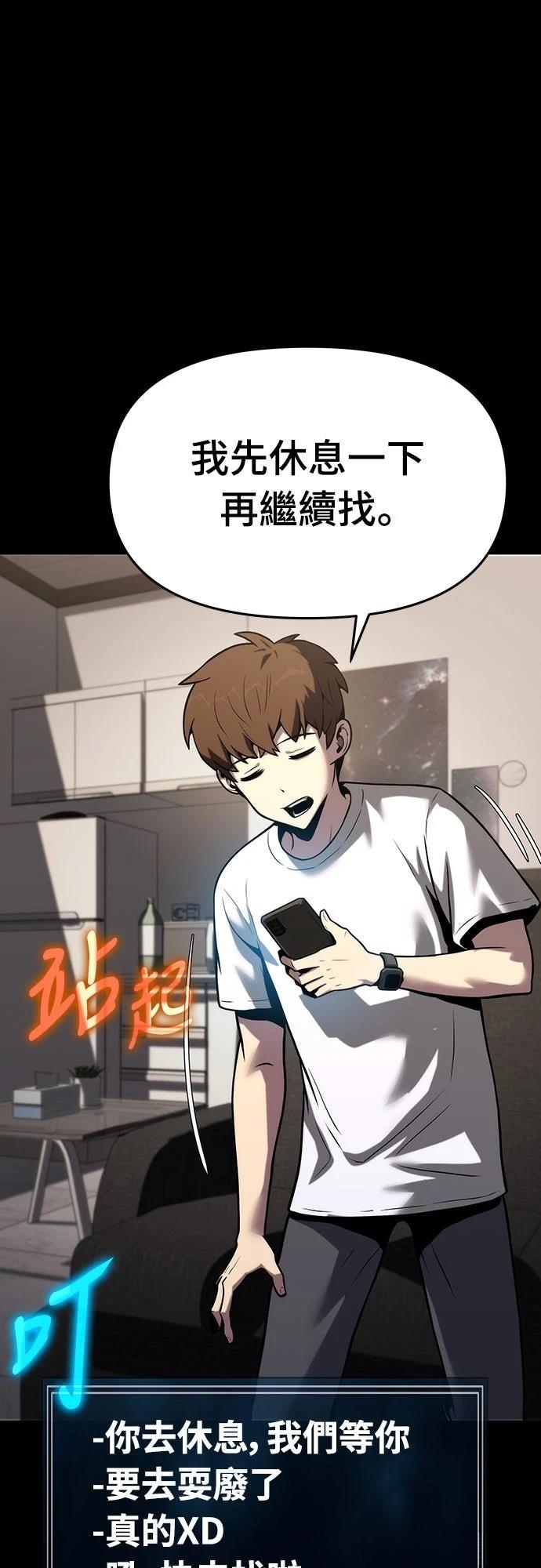第1话59
