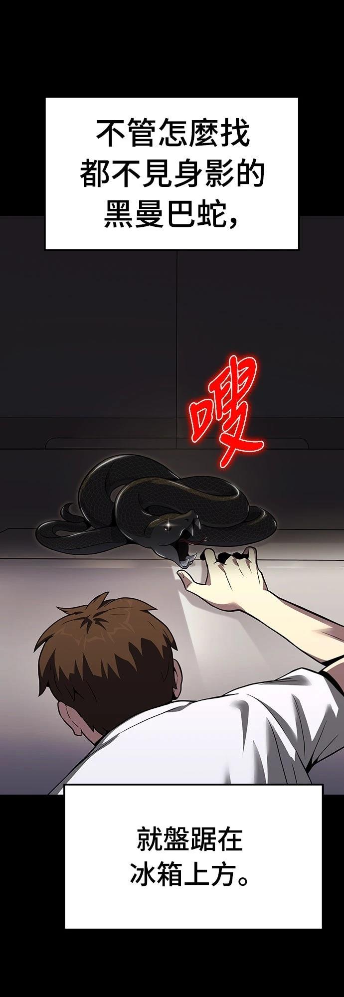 第1话62