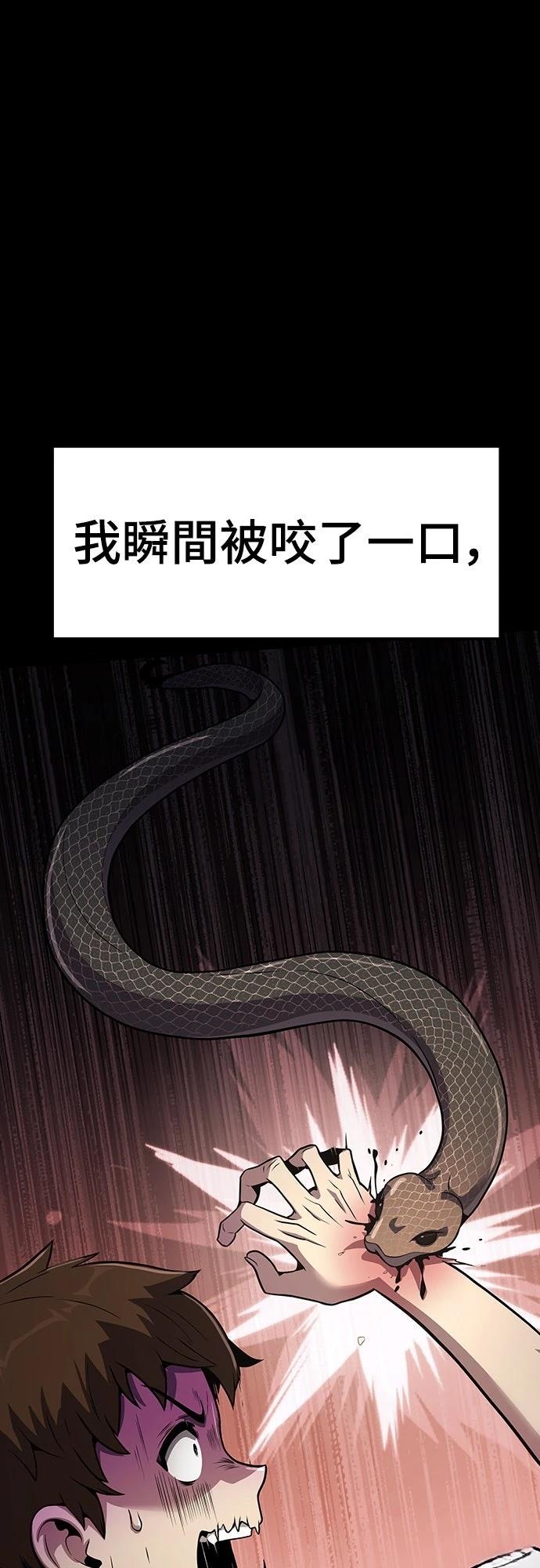 第1话63