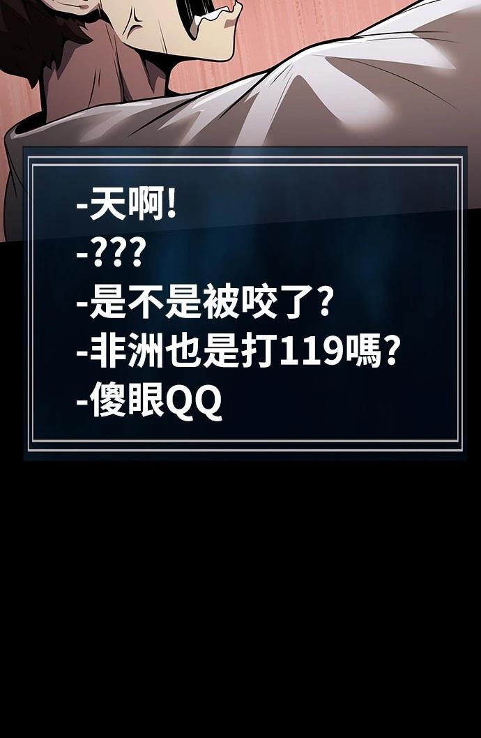 第1话64