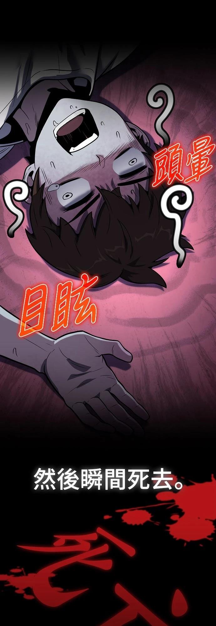 第1话65