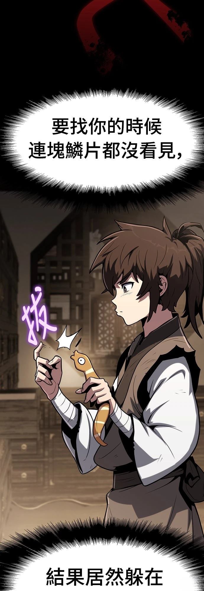 第1话66