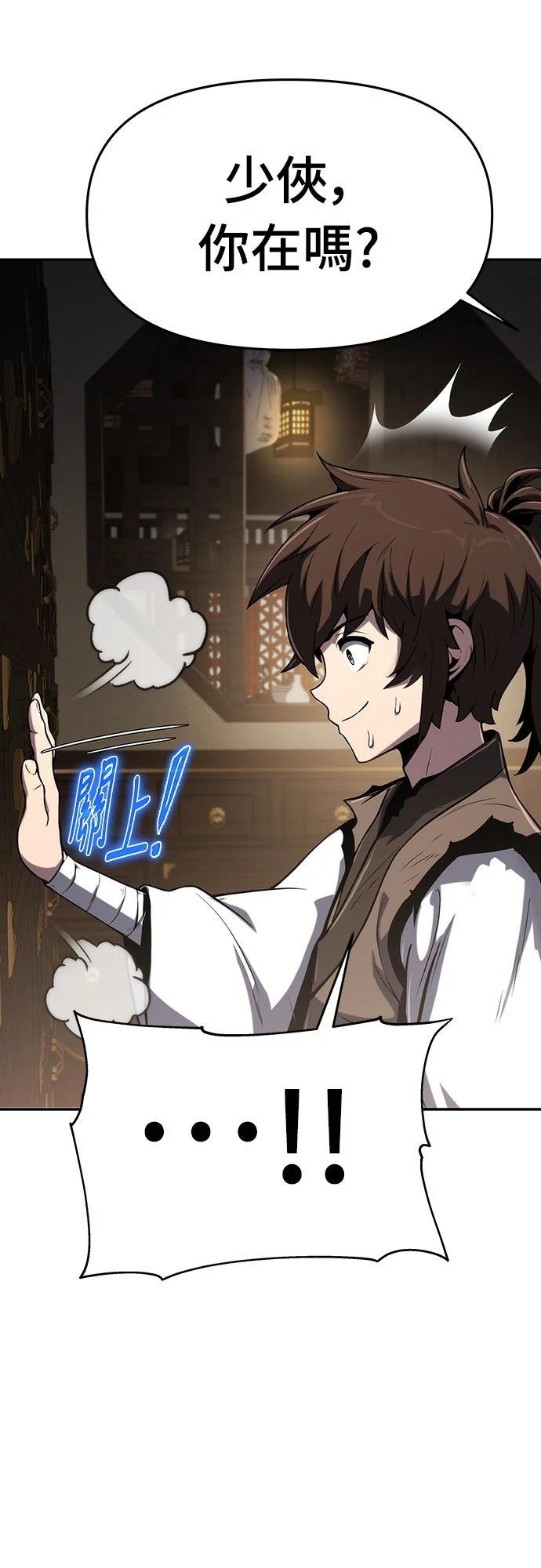 第1话69