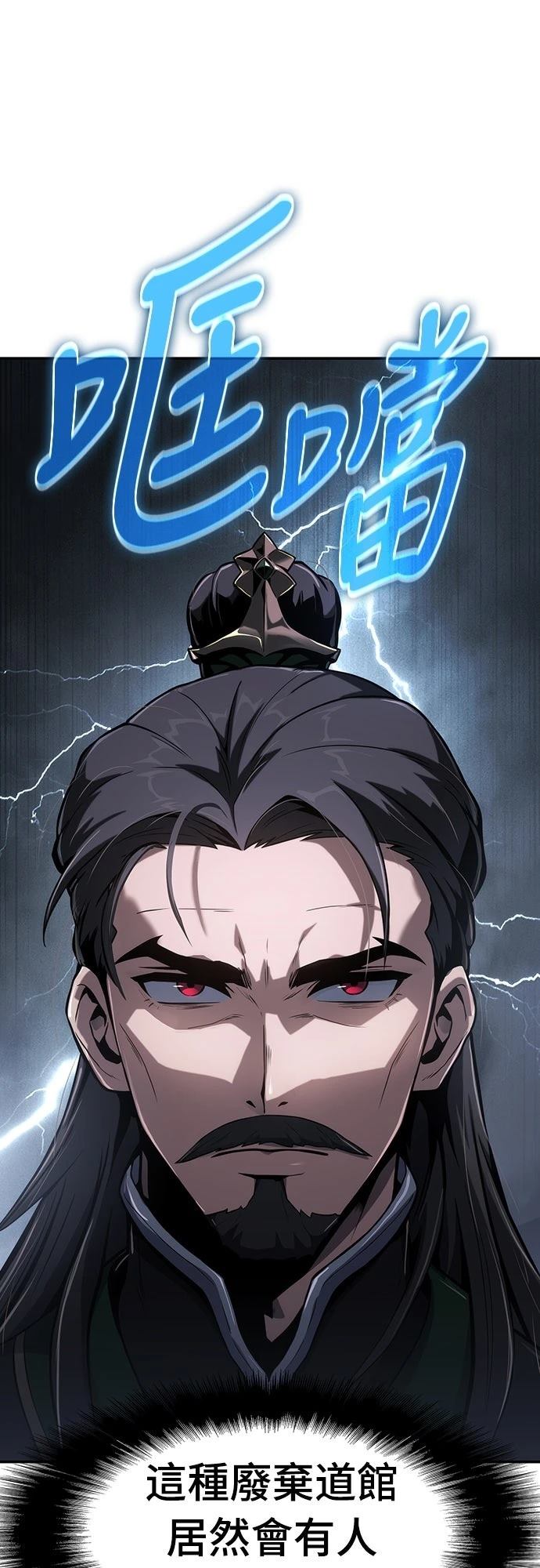 第1话7