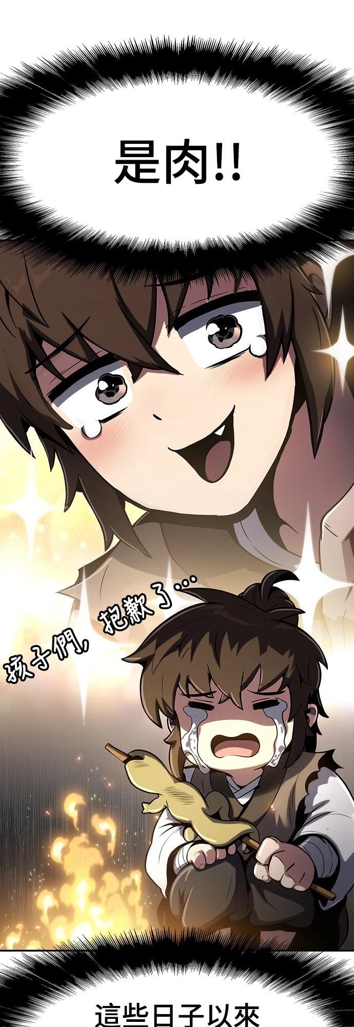 第1话73