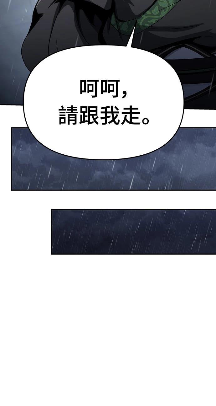 第1话75