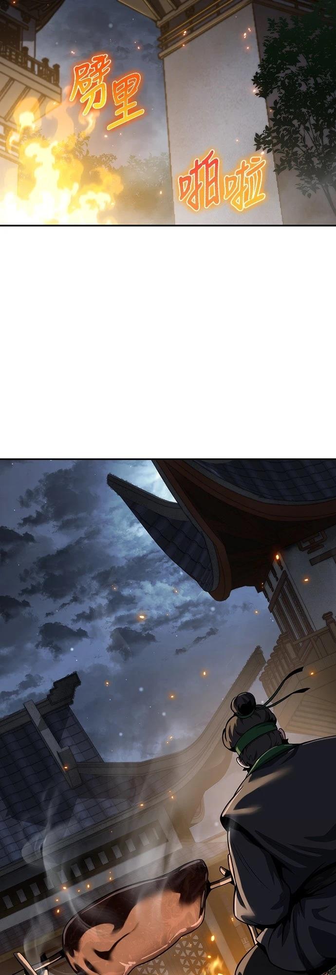 第1话77