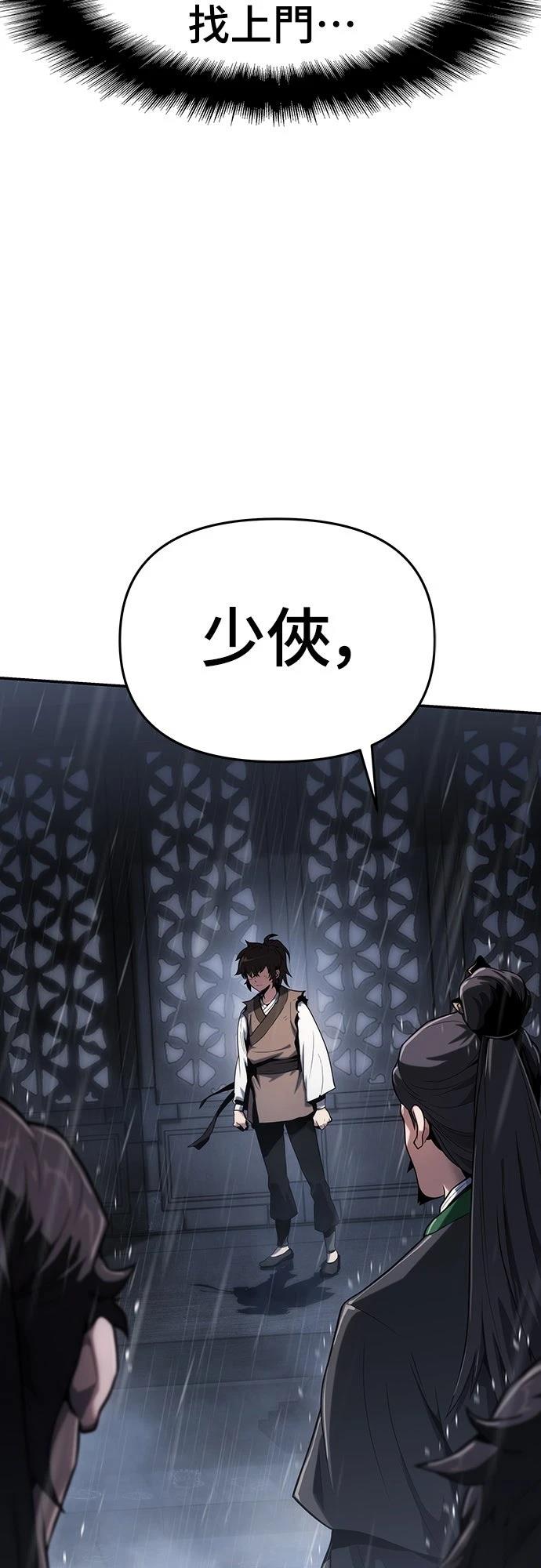 第1话8