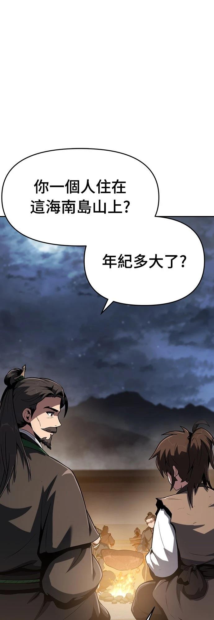 第1话82