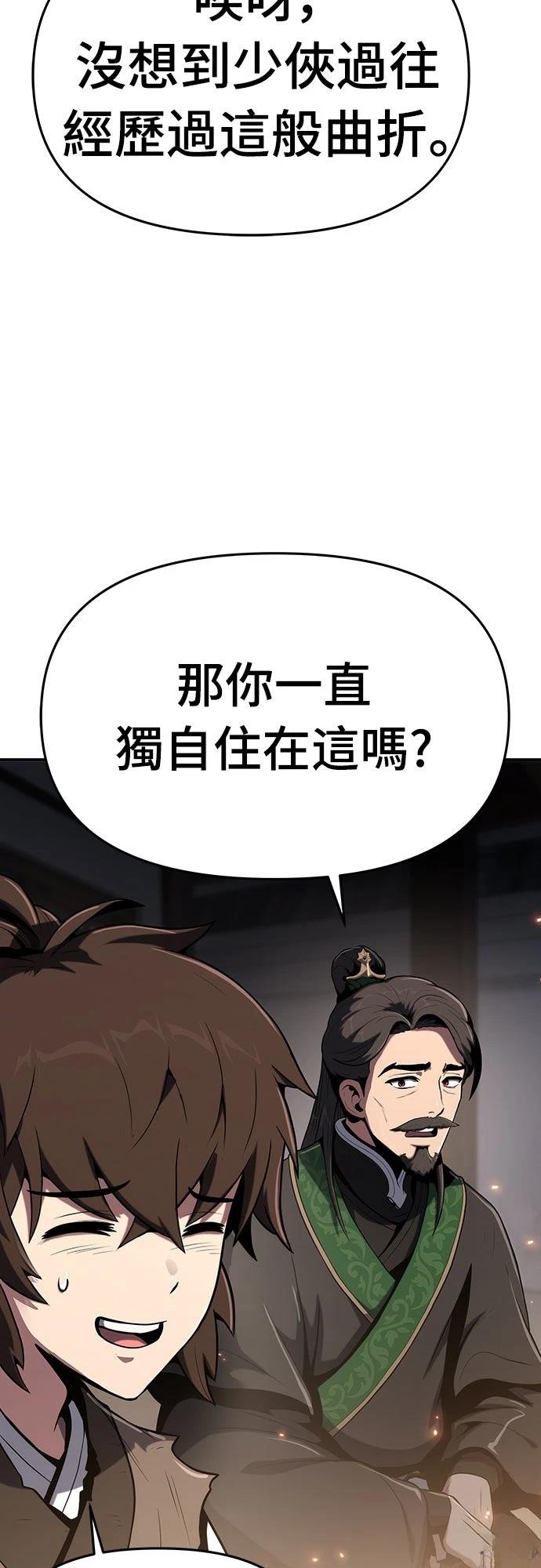 第1话86