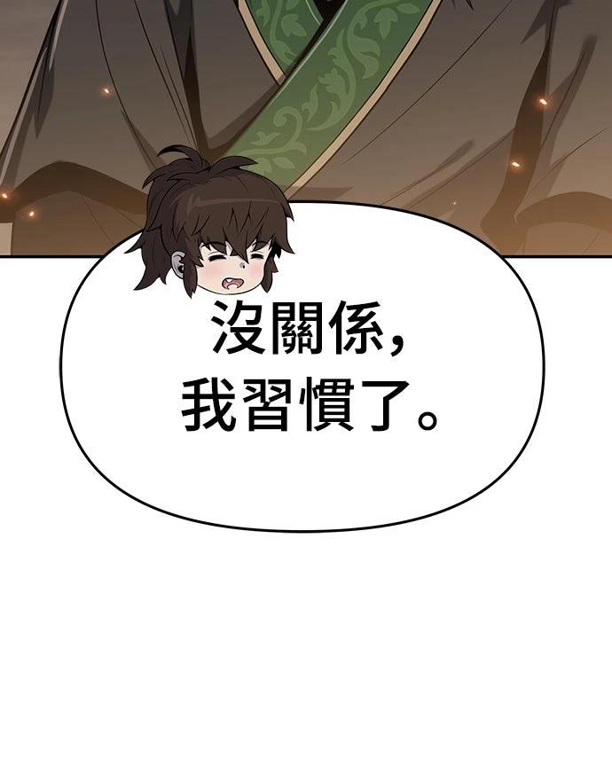 第1话88