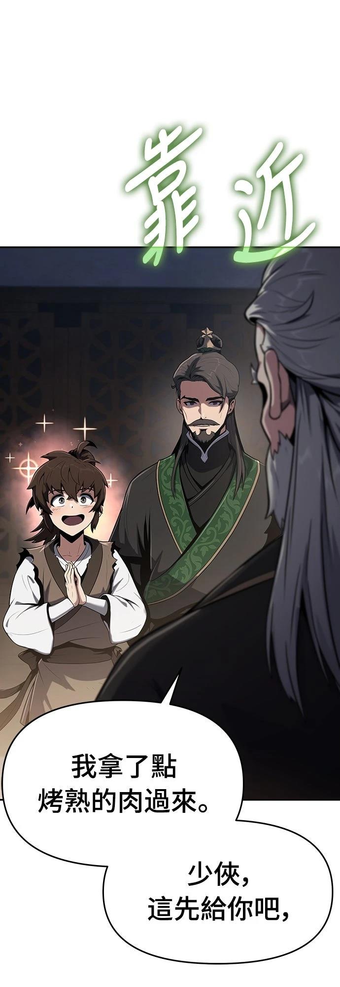 第1话89