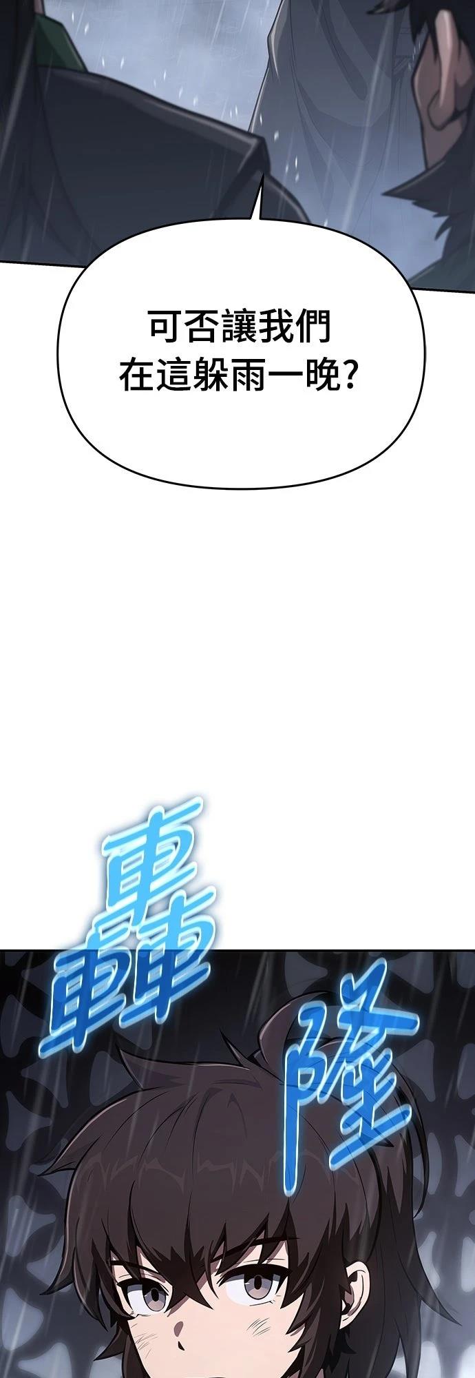 第1话9