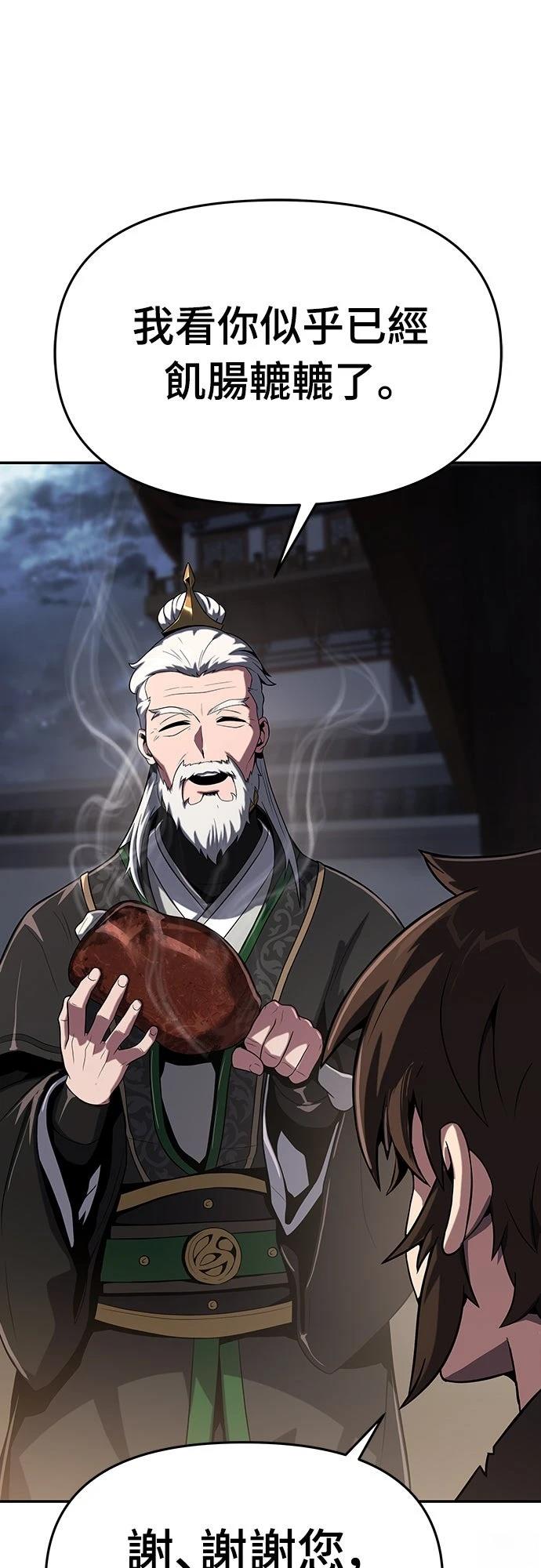 第1话91