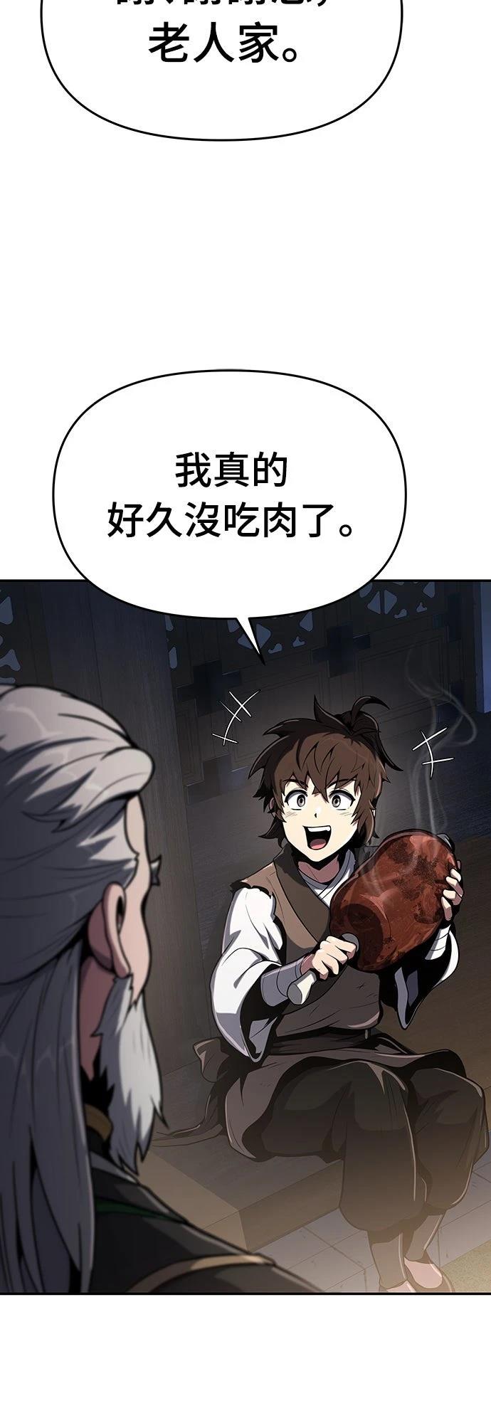 第1话92