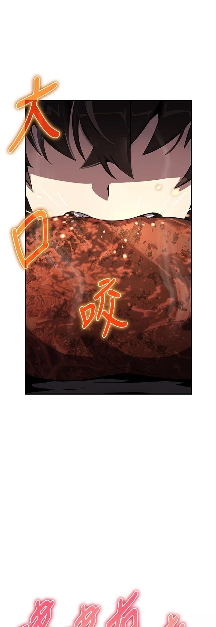 第1话93