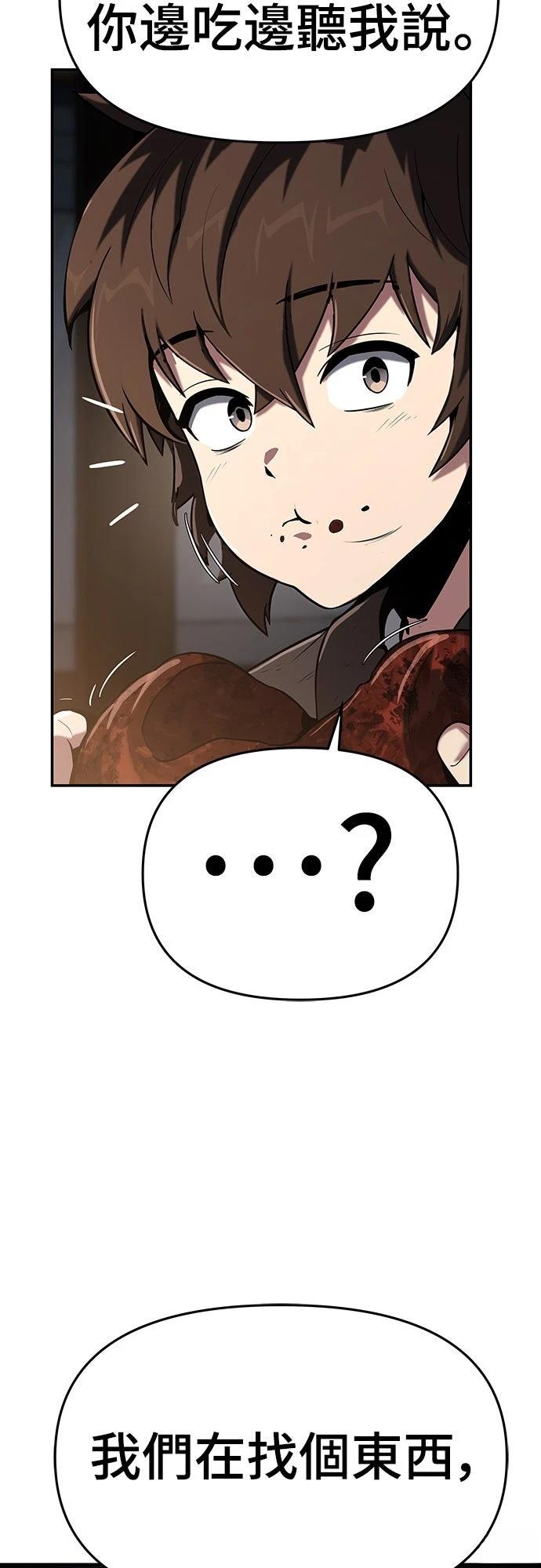 第1话96