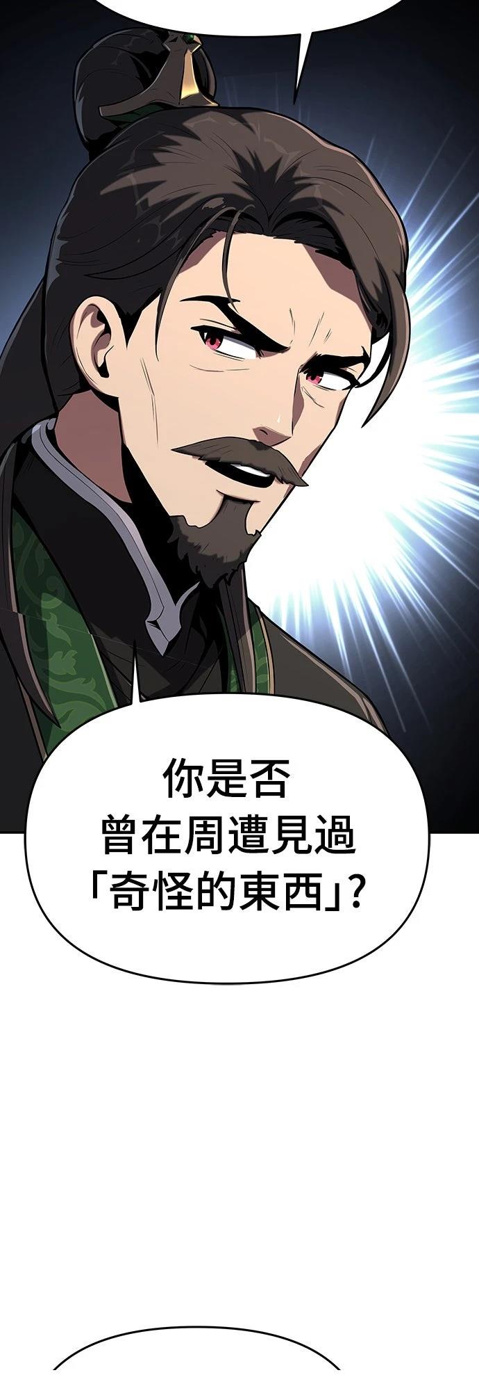 第1话97