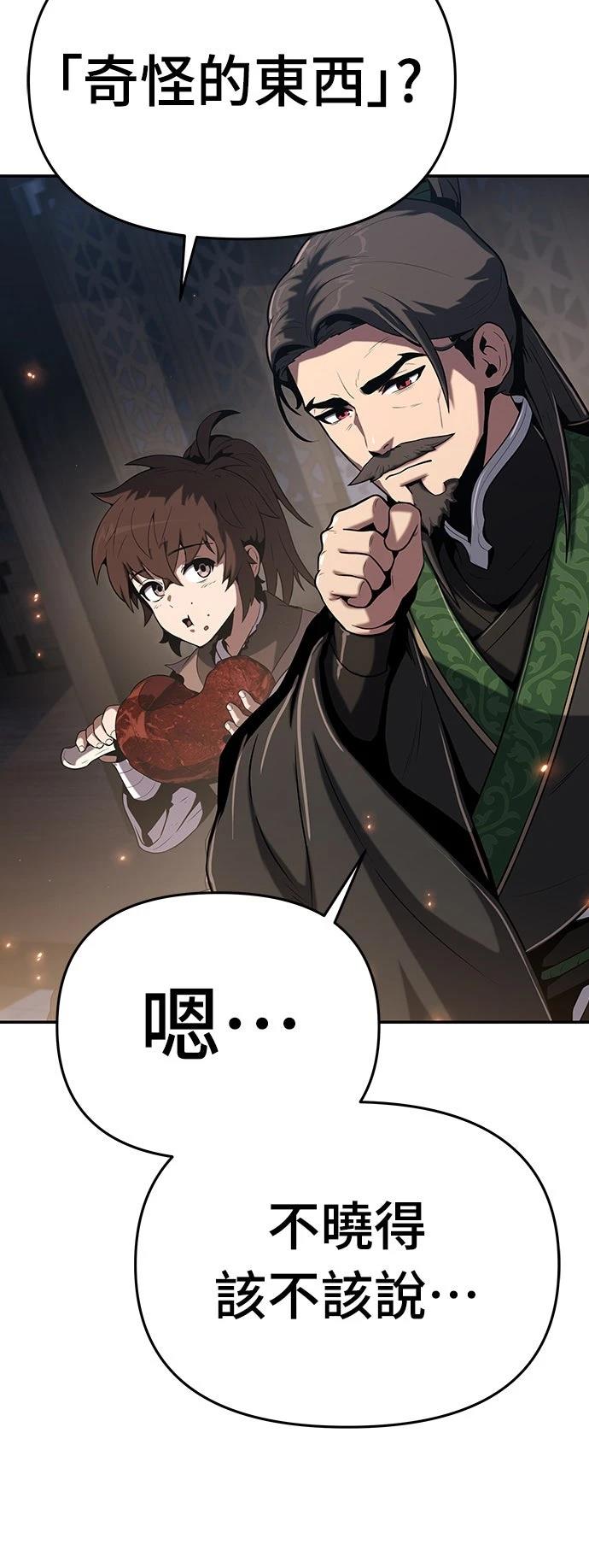 第1话98