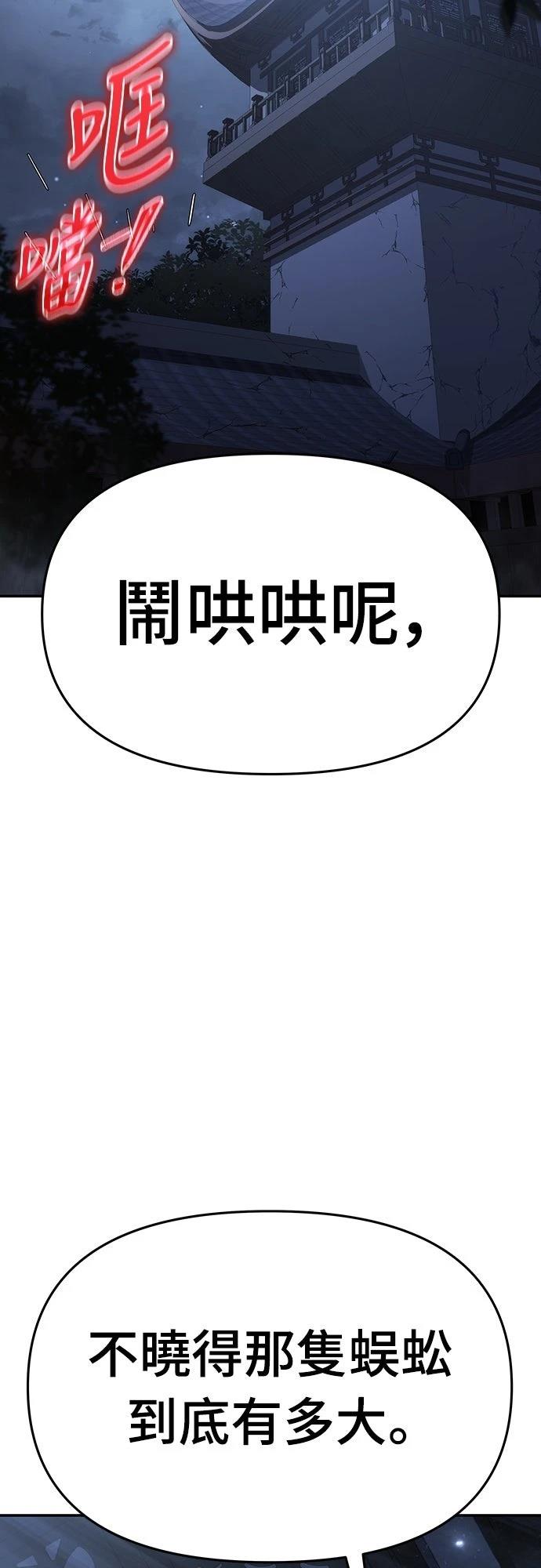第2话106