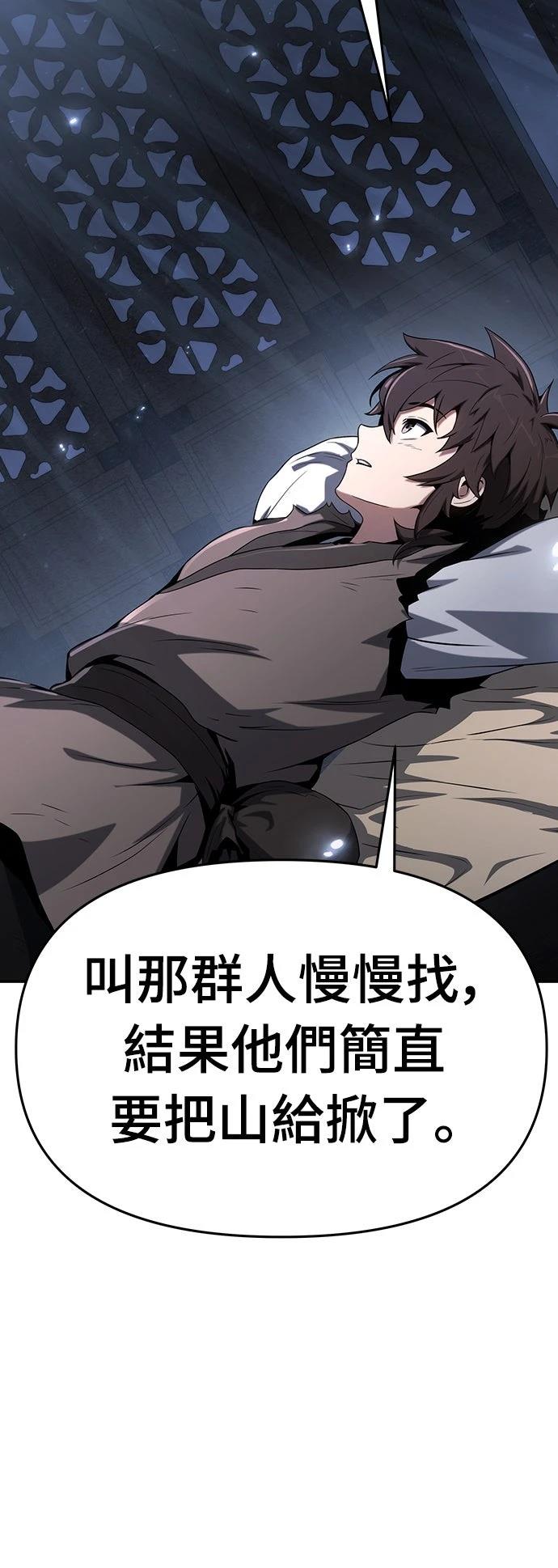 第2话107