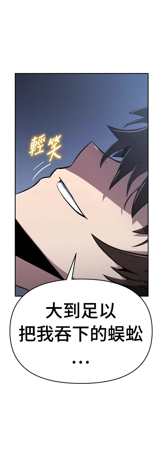第2话108