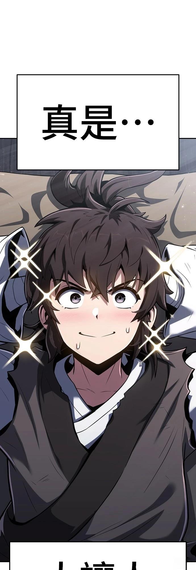 第2话109