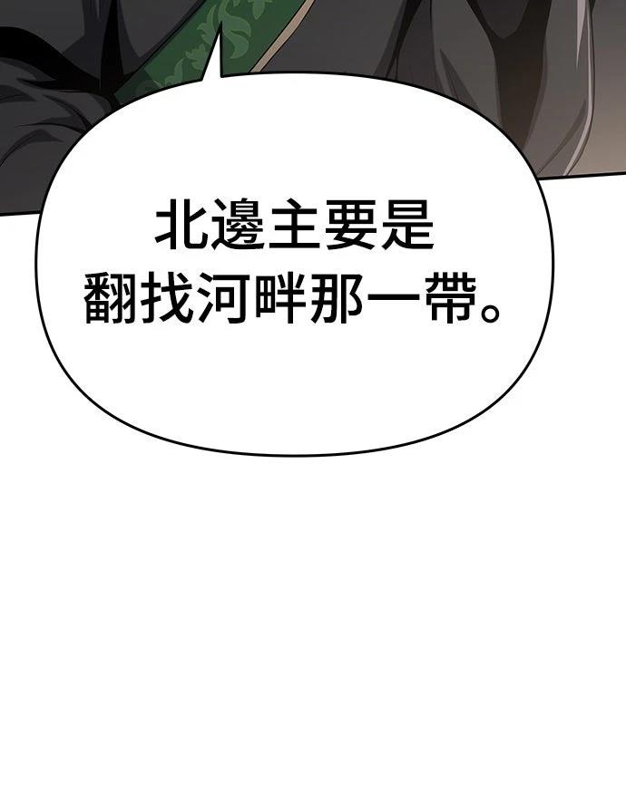 第2话11