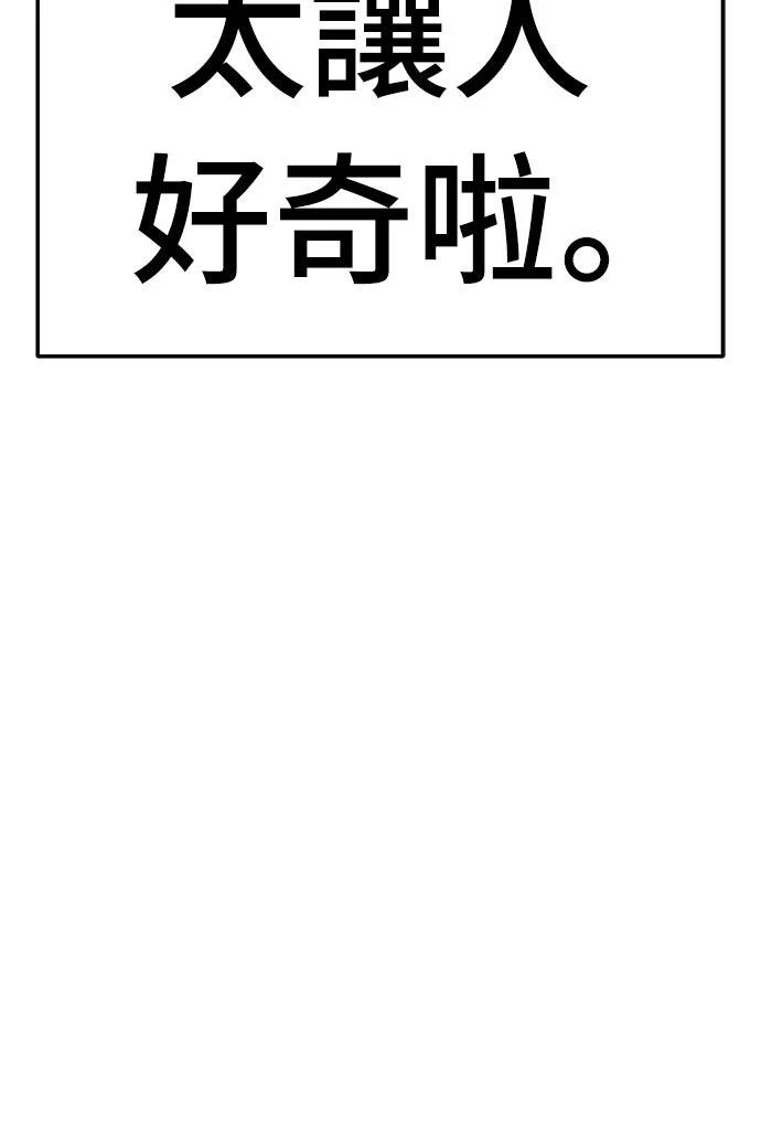 第2话110