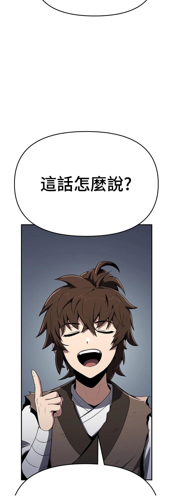 第2话14