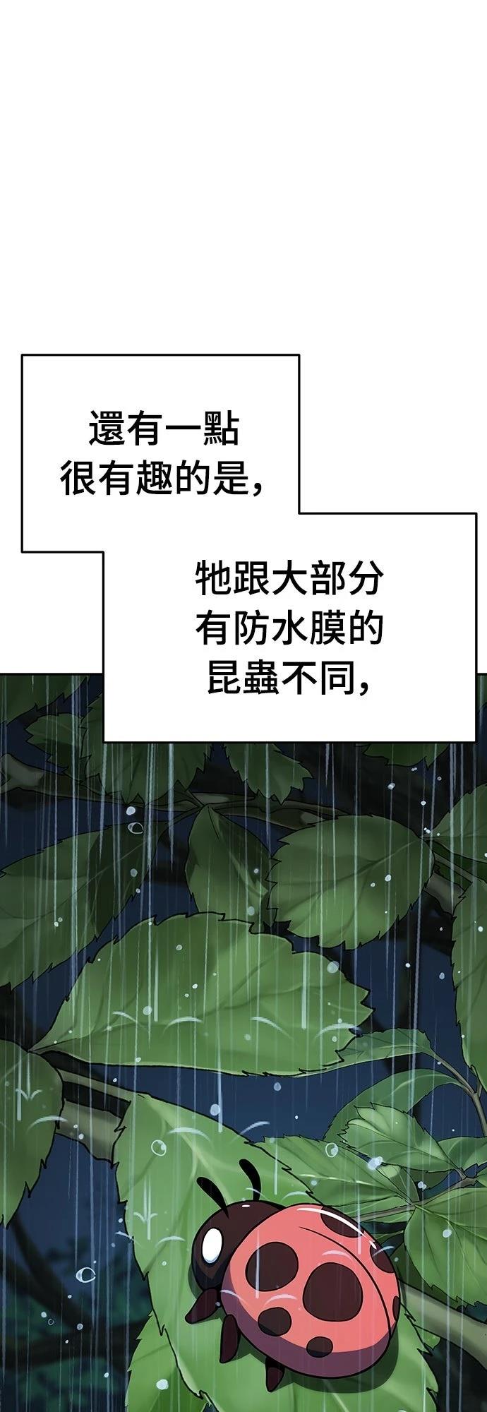 第2话18