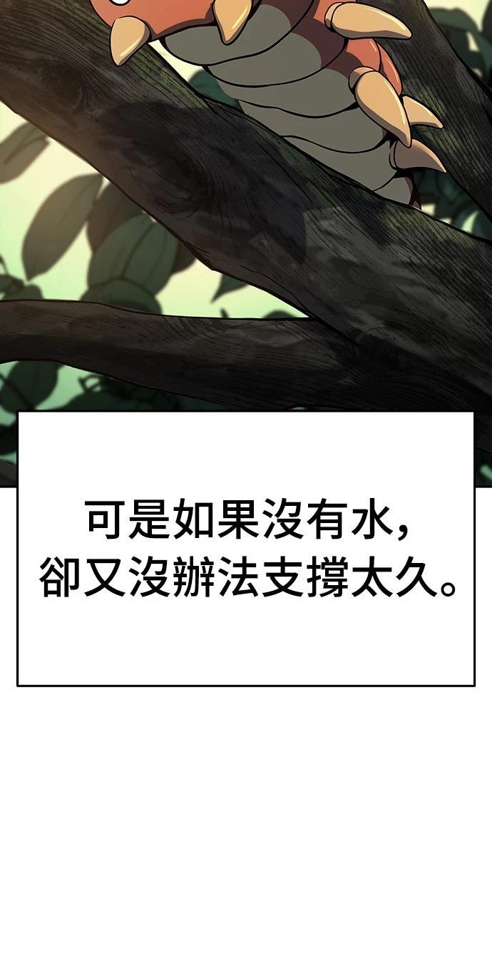 第2话21
