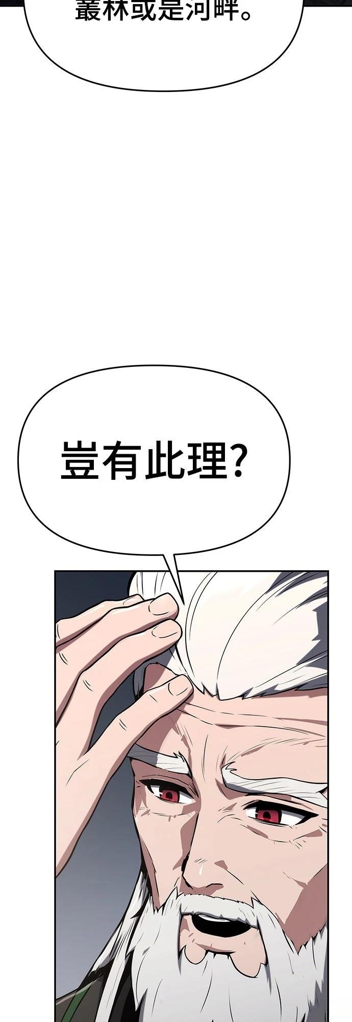 第2话23