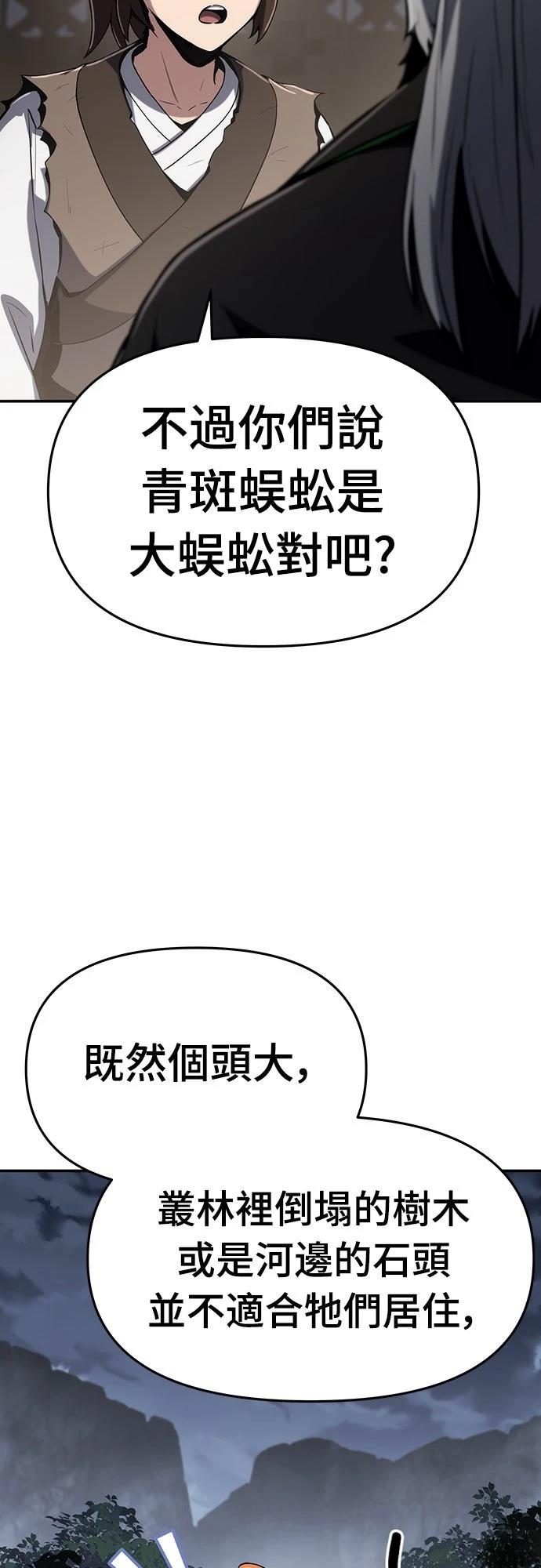 第2话25