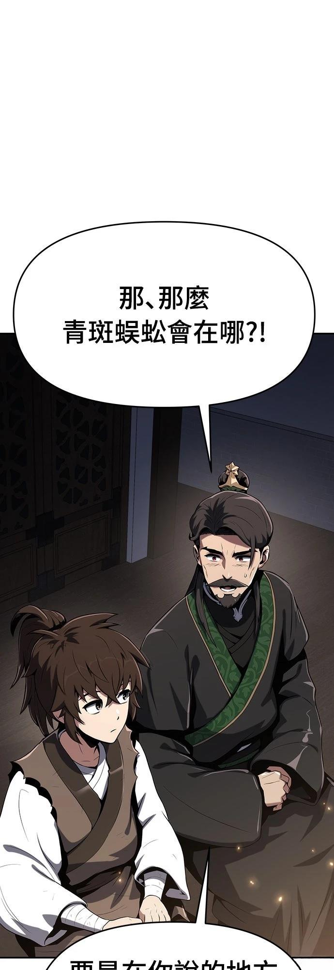 第2话29