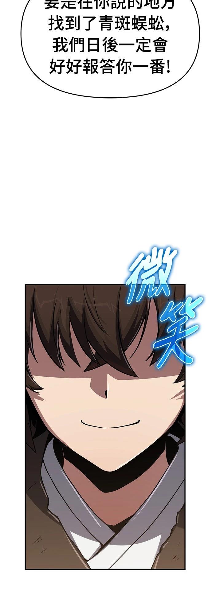 第2话30