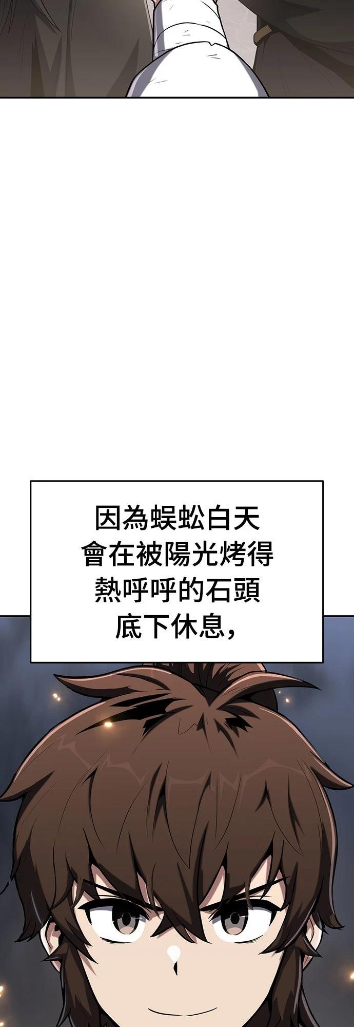 第2话34