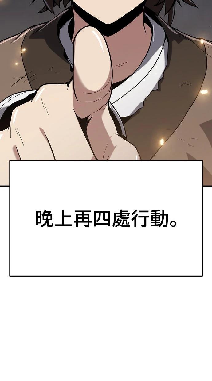 第2话35