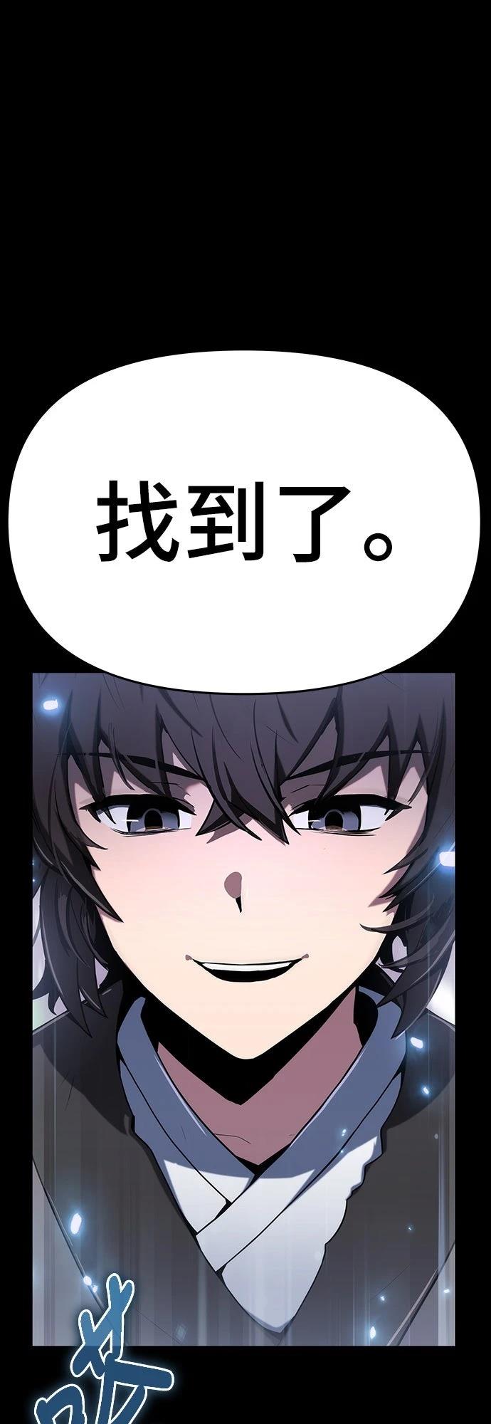 第2话4