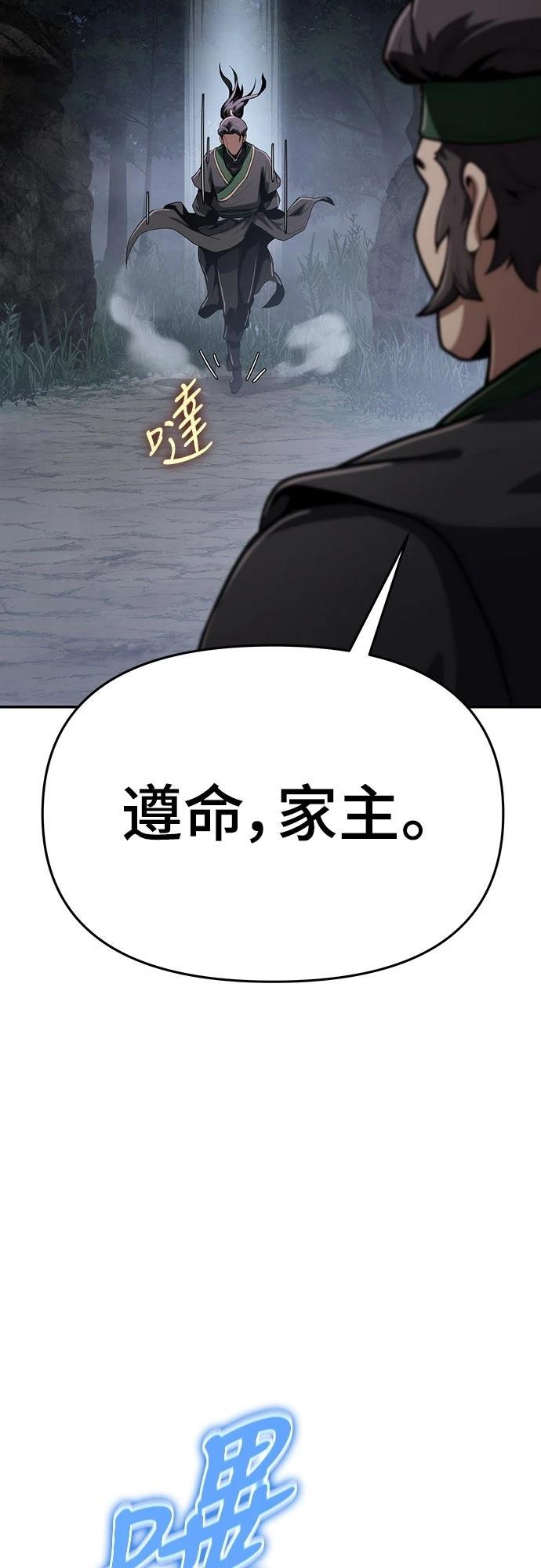 第2话45