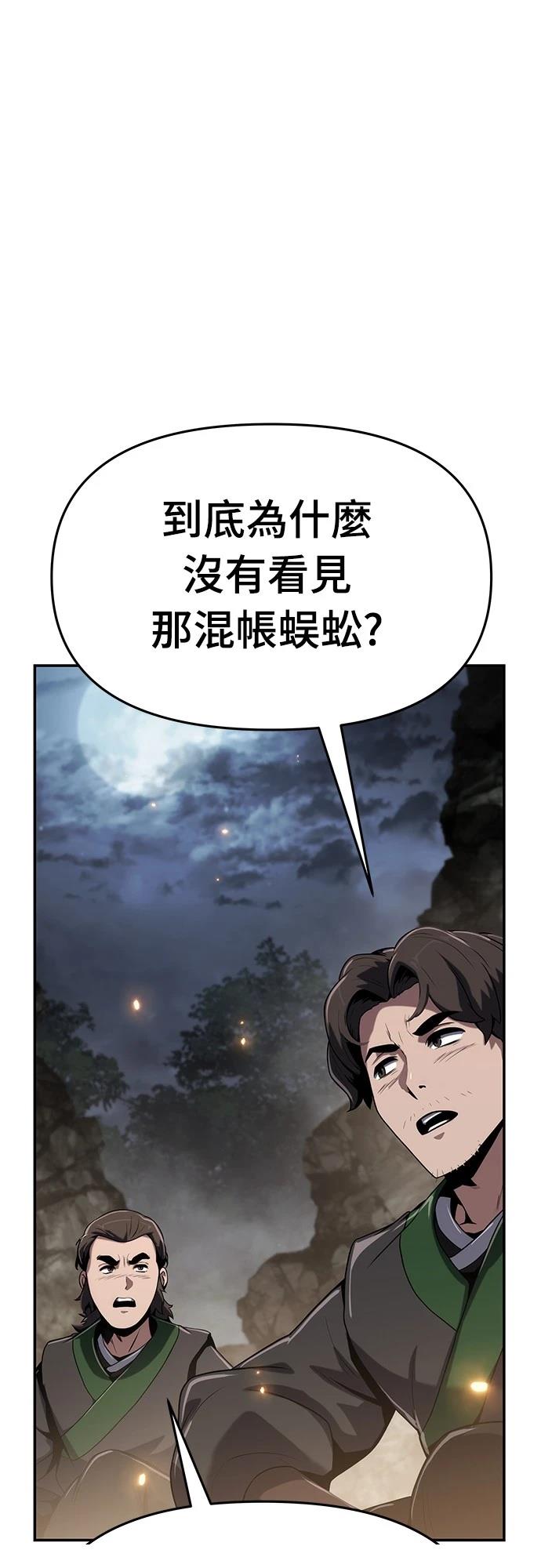 第2话49
