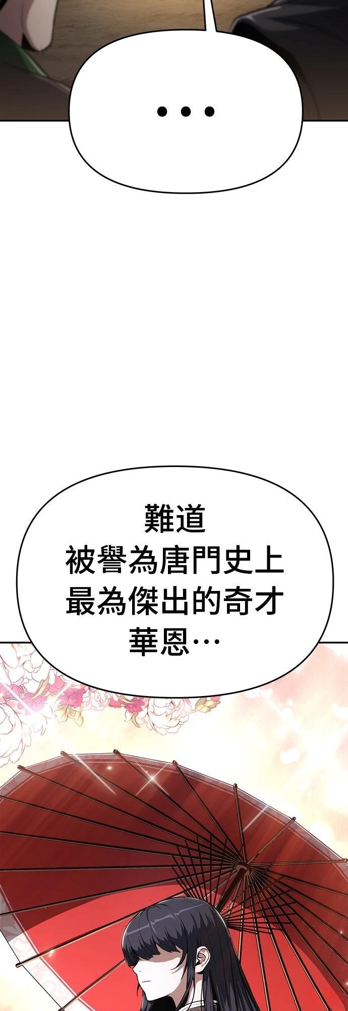 第2话51