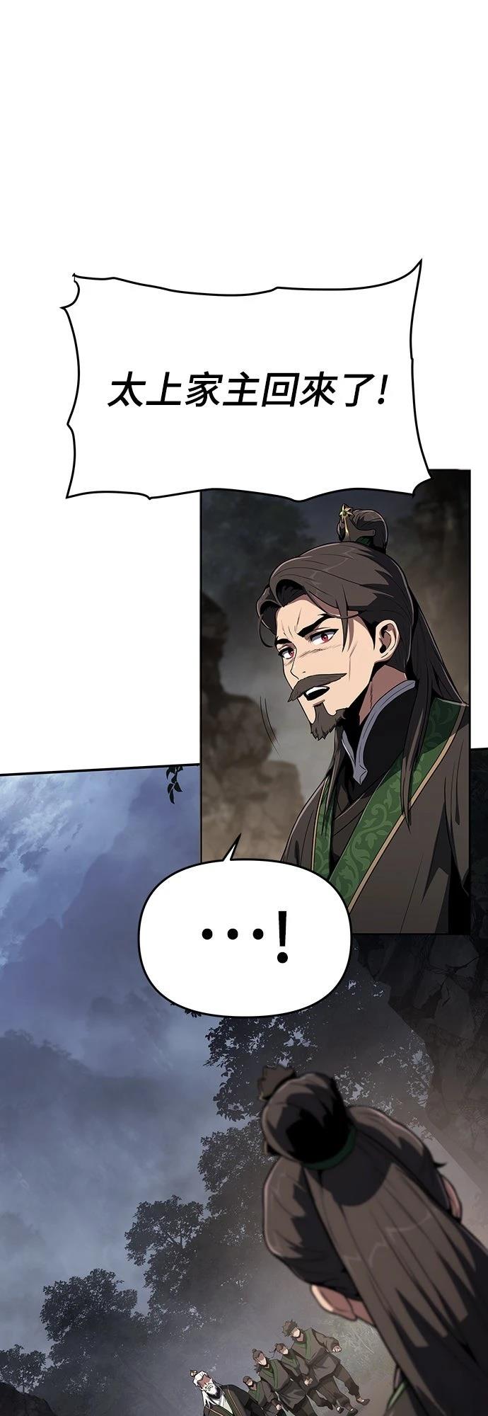 第2话54
