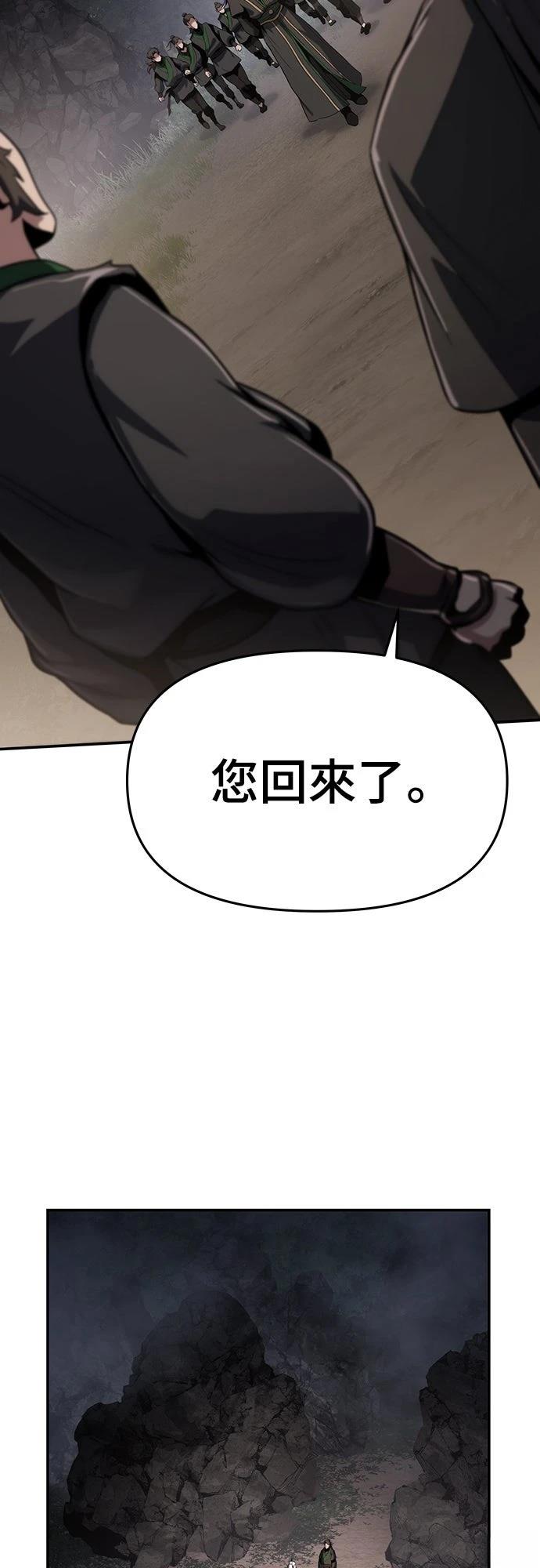 第2话55