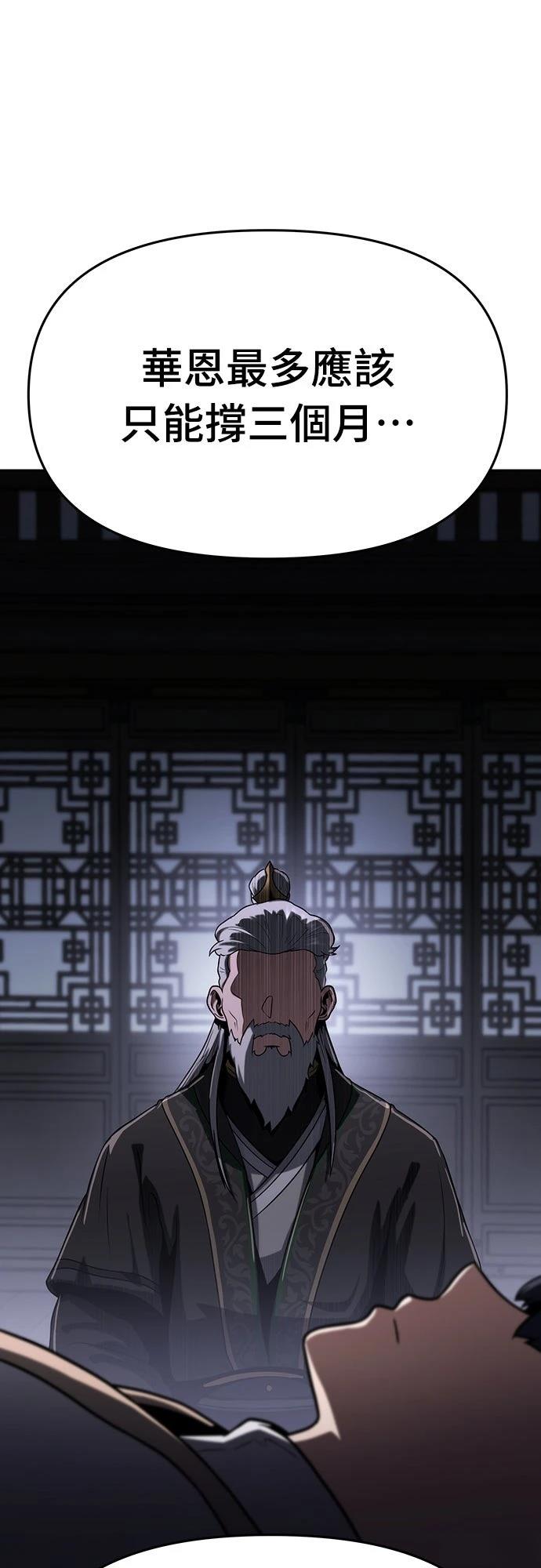 第2话59