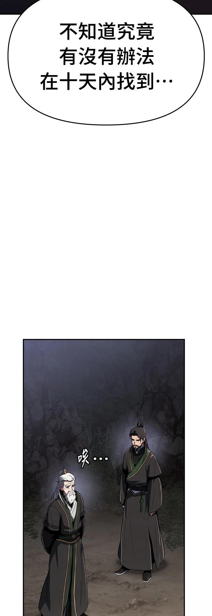 第2话60