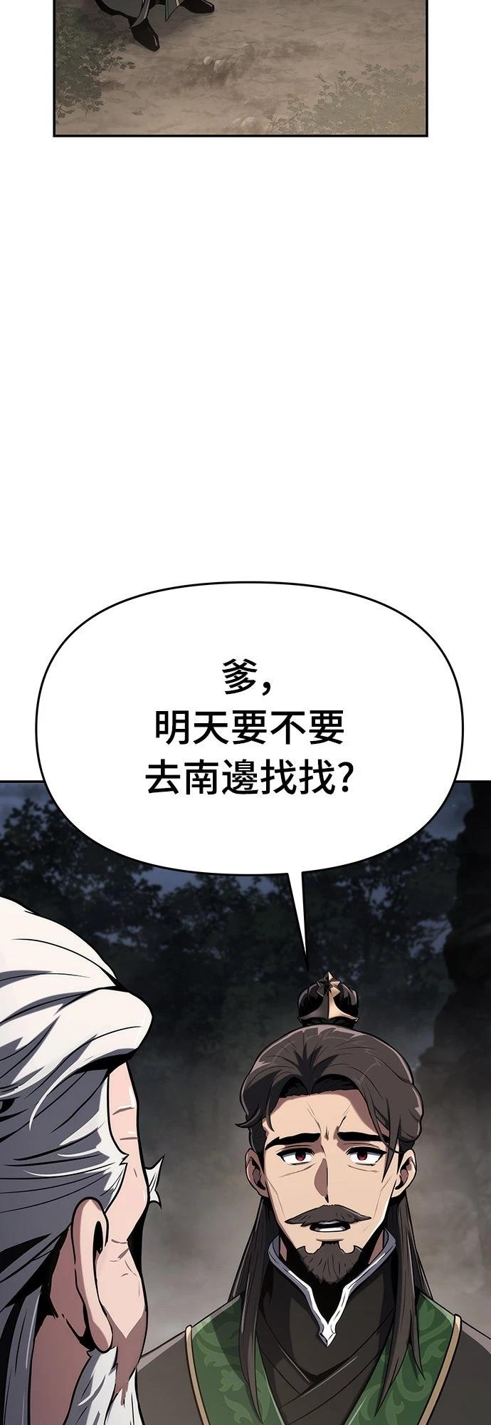 第2话61