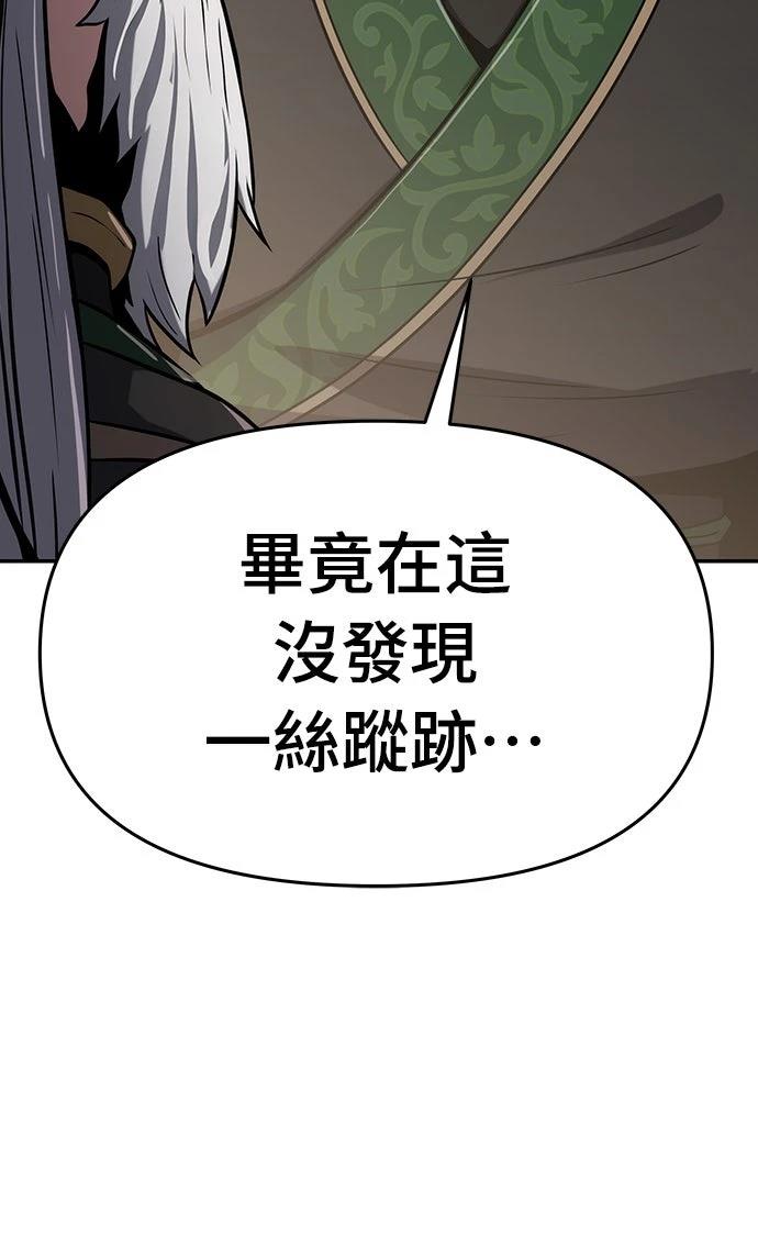 第2话62