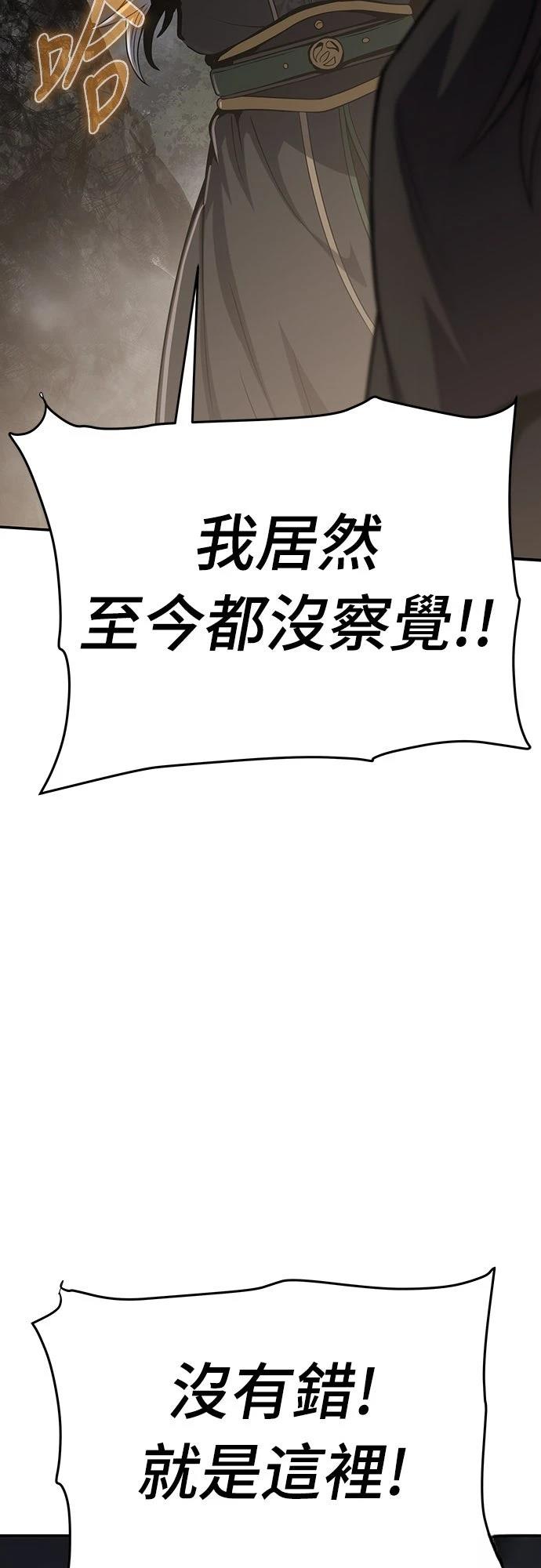 第2话66