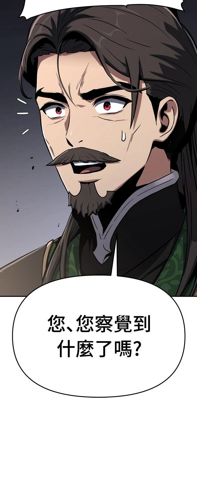 第2话67